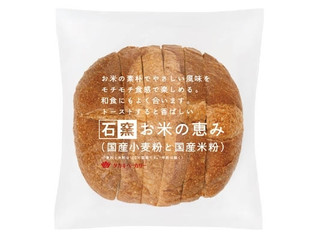タカキベーカリー 石窯お米の恵み 国産小麦粉と国産米粉 商品写真