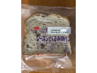 「みかんちゃん1032」さんが「食べたい」しました