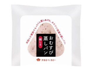 「みかんちゃん1032」さんが「食べたい」しました