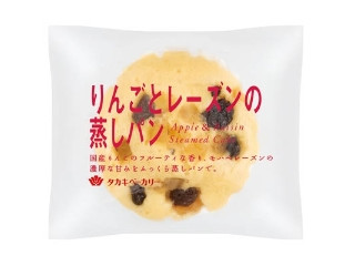 タカキベーカリー りんごとレーズンの蒸しパン