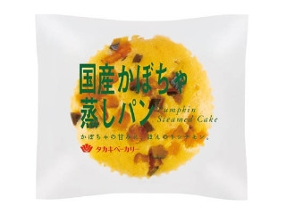 「大草原」さんが「食べたい」しました