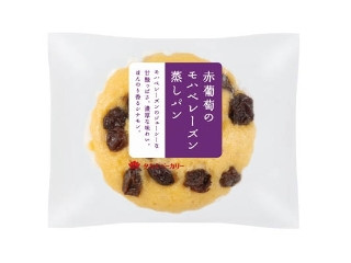 「大草原」さんが「食べたい」しました