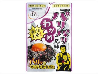 「うるりん」さんが「食べたい」しました