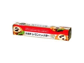 「にゃゆん」さんが「食べたい」しました