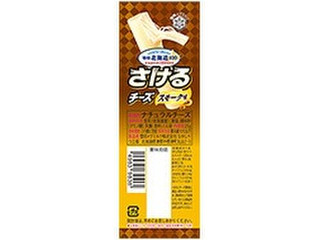 雪印メグミルク