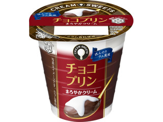 雪印メグミルク CREAM SWEETS チョコプリン ほんのりラム