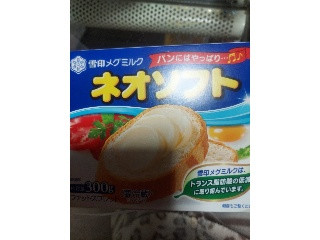 ネオソフト ネオソフト