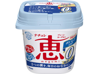 雪印メグミルク ナチュレ 恵 megumi 脂肪0