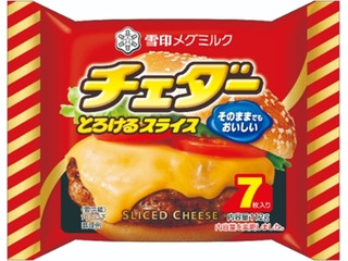 雪印メグミルク チェダー とろけるスライス