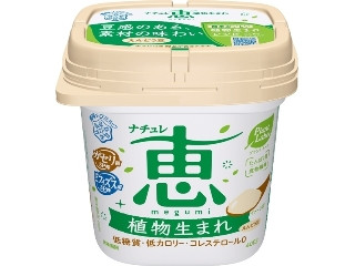 「きむらちえ」さんが「食べたい」しました