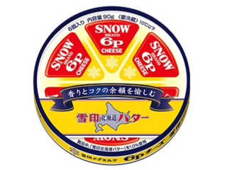 雪印メグミルク 6Pチーズ 雪印北海道バター 入り