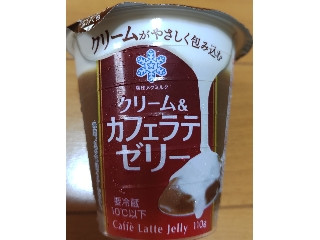 クリーム＆カフェラテゼリー