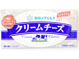 雪印メグミルク クリームチーズ