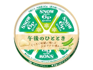 雪印メグミルク 6Pgreen 午後のひととき