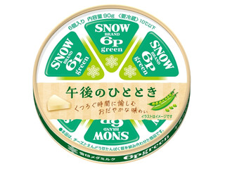 雪印メグミルク 6Pgreen 午後のひととき