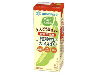 雪印メグミルク Plant Label えんどう豆生まれ 砂糖不使用の