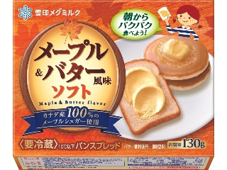雪印メグミルク メープル＆バター風味ソフト
