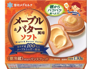雪印メグミルク メープル&バター風味ソフト