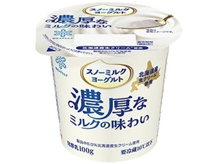 雪印メグミルク スノーミルクヨーグルト