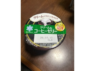 雪印メグミルク クリーム&コーヒーゼリー