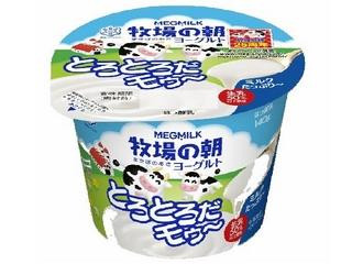 まき ば の 朝 ヨーグルト 牧場の朝 値段が安いヨーグルト 効果はある うまい