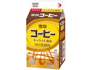 高評価】雪印 コーヒー キャラメル風味の感想・クチコミ
