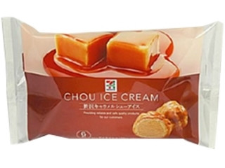 栄屋乳業 贅沢キャラメルシューアイス