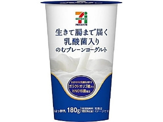 セブンプレミアム 生きて腸まで届く乳酸菌入り のむプレーンヨーグルト