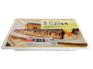 セブンプレミアム さんまの塩焼