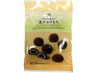 チョコもち 中評価】セブンプレミアム 生チョコもちの感想・クチコミ・値段