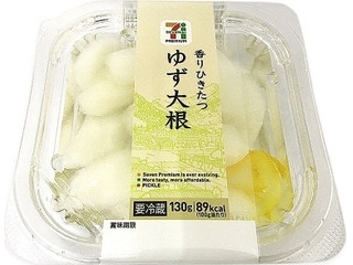 高評価】セブンプレミアム ゆず大根の感想・クチコミ・値段・価格情報