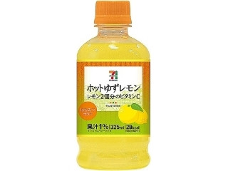 ゆずLemon 高評価】「ゆずとはちみつ - セブンプレミアム ゆずれもん