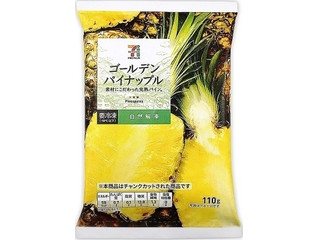 セブンプレミアム ゴールデンパイナップル