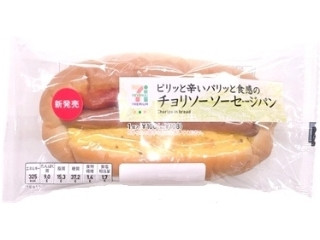 「ゆきはち」さんが「食べたい」しました