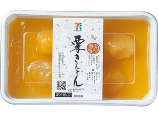 セブンプレミアム 夢を語ろう！ 栗きんとん（セブン＆アイ