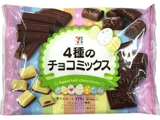 セブンプレミアム 4種のチョコミックスの感想・クチコミ・値段・価格