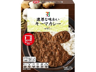 キーマカレー 箱150g