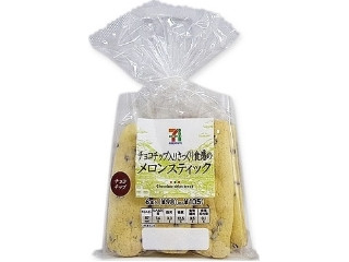 チョコチップ入りさっくり食感のメロンスティック