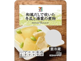 セブンプレミアム 冬瓜と湯葉の煮物
