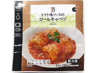 セブンプレミアム ロールキャベツ
