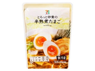  袋2個