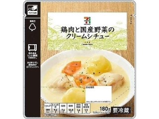 「愛梨華」さんが「食べたい」しました