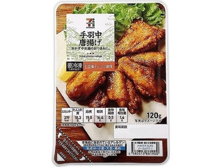 高評価】セブン＆アイ セブンプレミアム 手羽中から揚げの感想