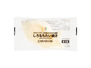 セブン&アイ セブンプレミアム しろもちたい焼き