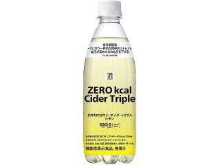 「仁井田さつき」さんが「食べたい」しました