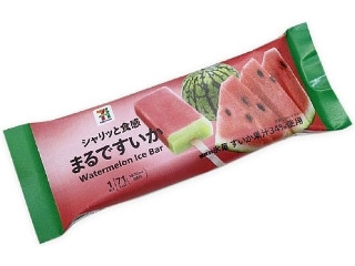 「yasufuji」さんが「食べたい」しました