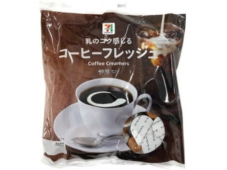 セブン＆アイ セブンプレミアム コーヒーフレッシュ