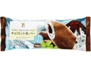 「oyumaru」さんが「食べたい」しました