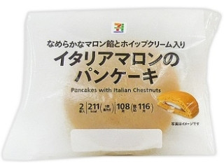 「曽我部栞」さんが「食べたい」しました