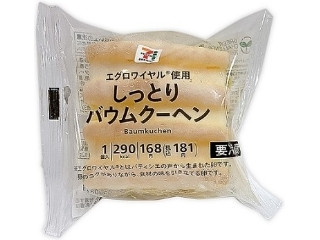 「matsumi」さんが「食べたい」しました